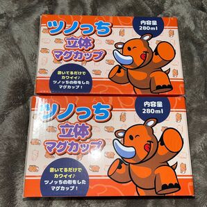 ジャグラー ツノっち立体マグカップ 2個
