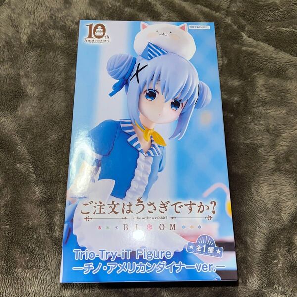 ご注文はうさぎですか?Trio-Try-iT チノ・アメリカンダイナーver.