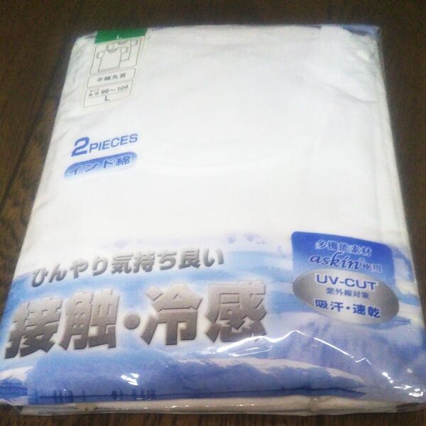 半袖クールネックTシャツ Lサイズ 2枚組 未開封品 接触冷感 吸汗速乾 UVカット
