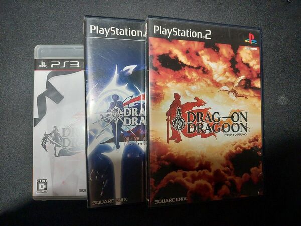 ドラッグオンドラグーン 3作セット PS2 PS3