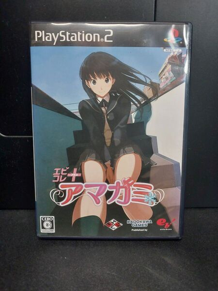 エビコレ+ アマガミ PS2