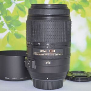 美品 超望遠レンズ☆ニコン Nikon AF-S 55-300mm☆手振れ補正付