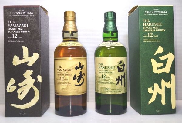 サントリー 山崎12年 白州12年 100周年記念ラベル 【箱付】