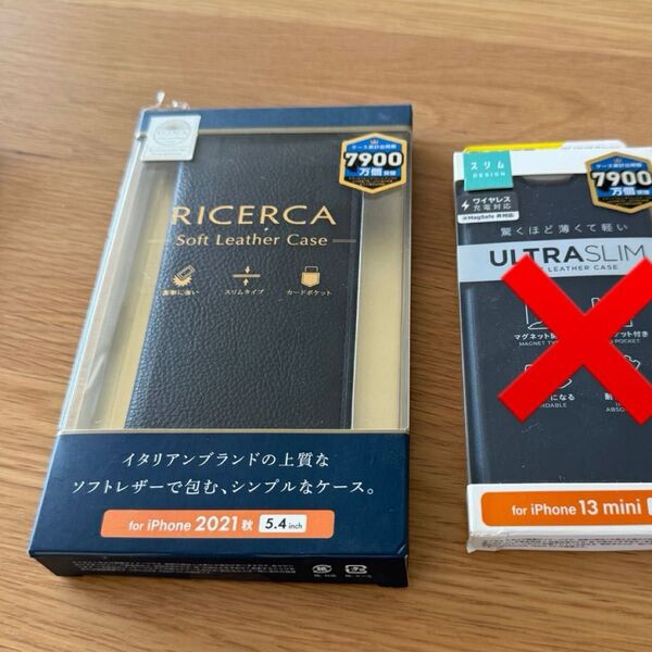 iPhone13mini用 エレコム手帳型ケース 未使用!
