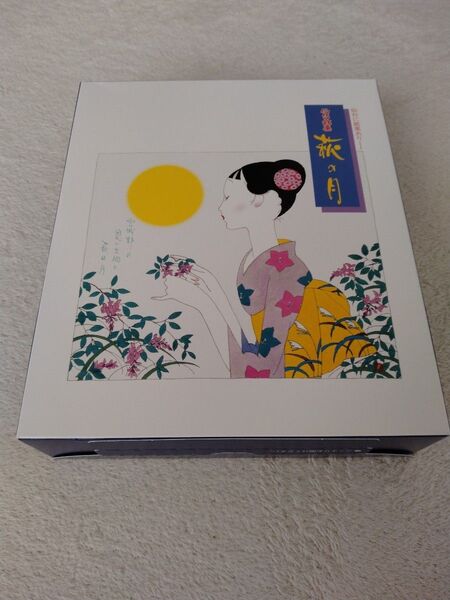 銘菓 萩の月 5個入り 阿修羅城の瞳 宝塚の袋付き