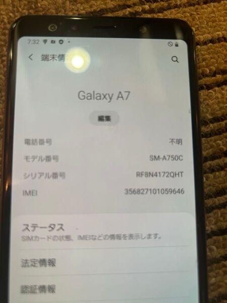 Galaxy A7 SM A750C SIMフリー 楽天モバイル Android