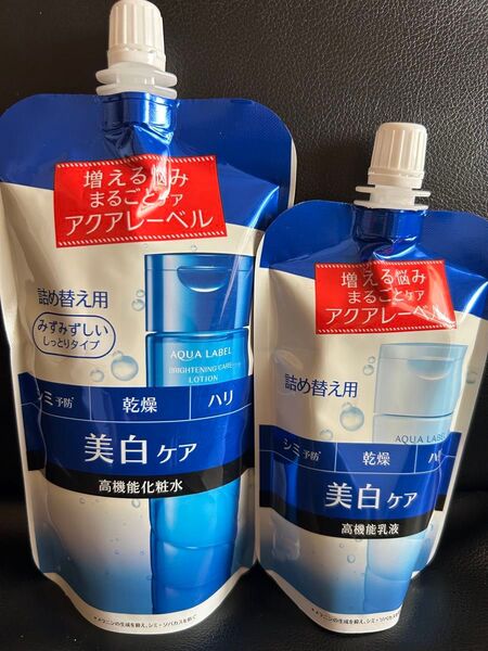 アクアレーベルブライトニングケアローションM詰め替え★ミルクセット