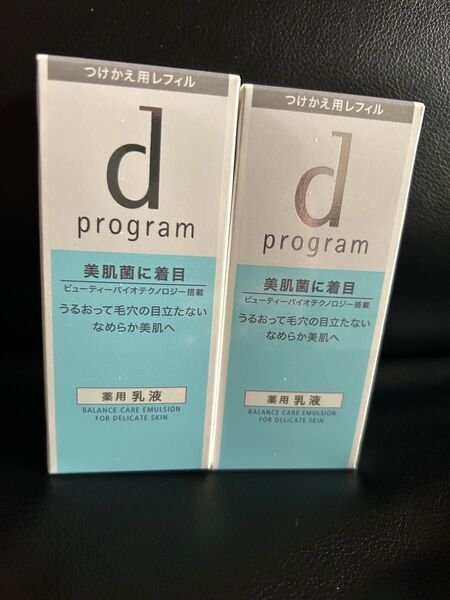 dプログラムバランスケアエマルジョン 敏感肌用乳液★つけかえ用レフィル2個セット
