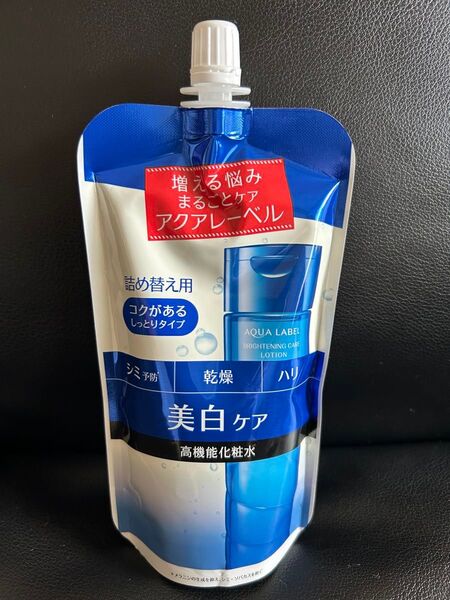 アクアレーベルブライトニングケアローションRM詰め替え