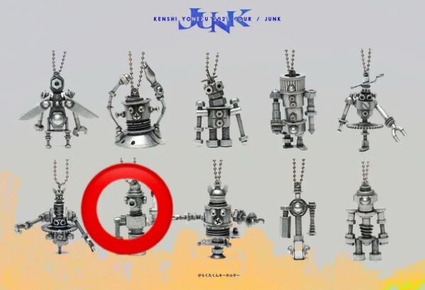 米津玄師さん ‘25 JUNK がらくたくんキーホルダー ステッカーGO外袋美品 ③-2 ノーマルカラー