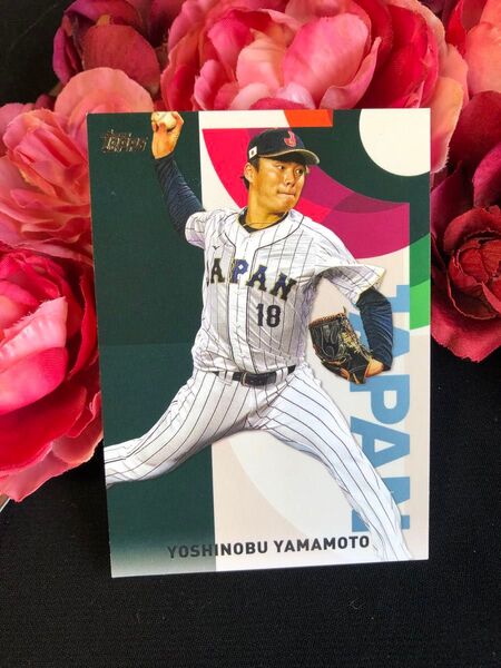 ベースボールカード 山本由伸 WBCインサート 2023 topps JAPAN EDITION 侍ジャパン 新品同様