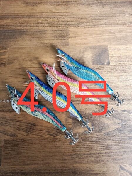 ヤマシタ エギ王 K 4.0号 廃盤
