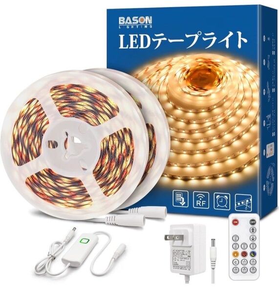 ledテープライト10m 360度制御RFリモコン間接照明 高輝度 DIY 時間設定 カット可能 室内