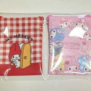 マイメロ 巾着 2つセット
