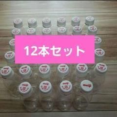12本セット■Rー1アールワン空容器■ハンドメイド素材工作ペットボトルキャップ DIY 図工 夏休み 課題