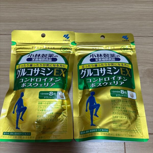 小林製薬 グルコサミンEX コンドロイチン ボスウェリア 30日分 2袋 送料無料