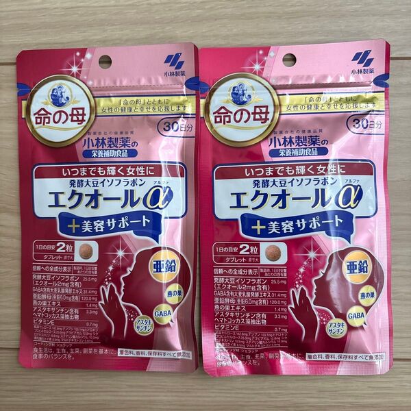 小林製薬 発酵大豆イソフラボン エクオールα+美容サポート 60粒(30日分)×2袋セット送料無料