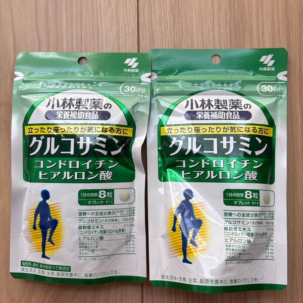 小林製薬 グルコサミン コンドロイチン ヒアルロン酸 30日分×2袋セット送料無料