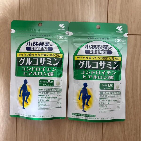 小林製薬 グルコサミン コンドロイチン ヒアルロン酸 30日分×2袋セット送料無料