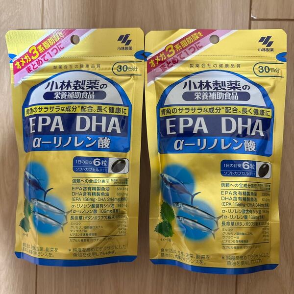 小林製薬 EPA DHA α-リノレン酸 30日分 180粒×2袋セット送料無料