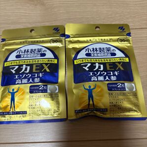 小林製薬 マカEX 30日分×2袋 送料無料