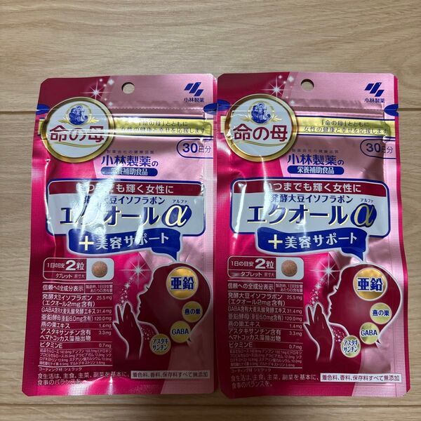 小林製薬 発酵大豆イソフラボン エクオールα+美容サポート 60粒 30日分×2袋セット送料無料