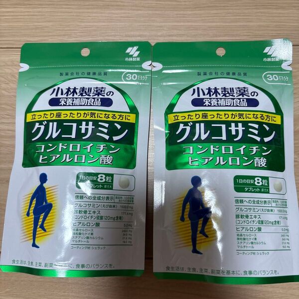 小林製薬 グルコサミン コンドロイチン ヒアルロン酸 30日分×2袋セット送料無料
