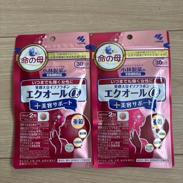 小林製薬 発酵大豆イソフラボン エクオールα+美容サポート 30日分×2袋セット送料無料