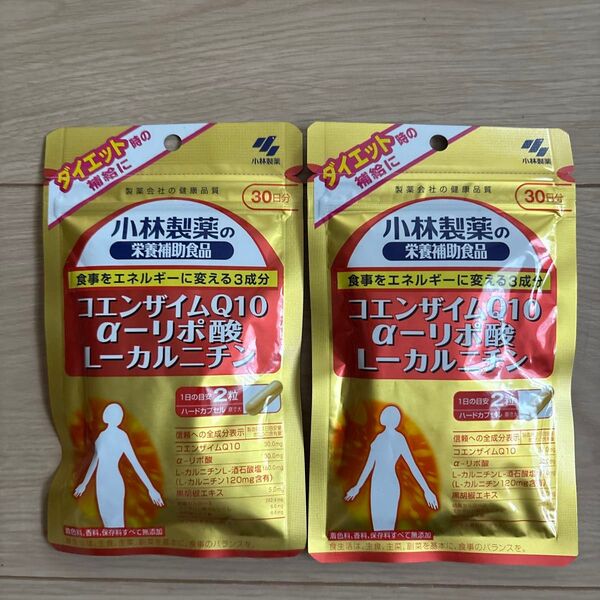 小林製薬 コエンザイムQ10 α-リポ酸 L-カルニチン 30日分×2袋セット送料無料