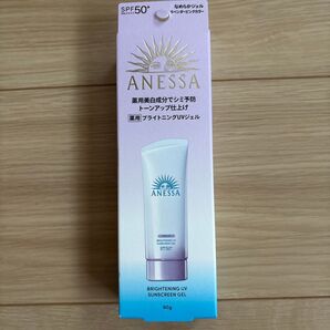 ANESSA ブライトニングUVサンスクリーンジェル 90g 送料無料