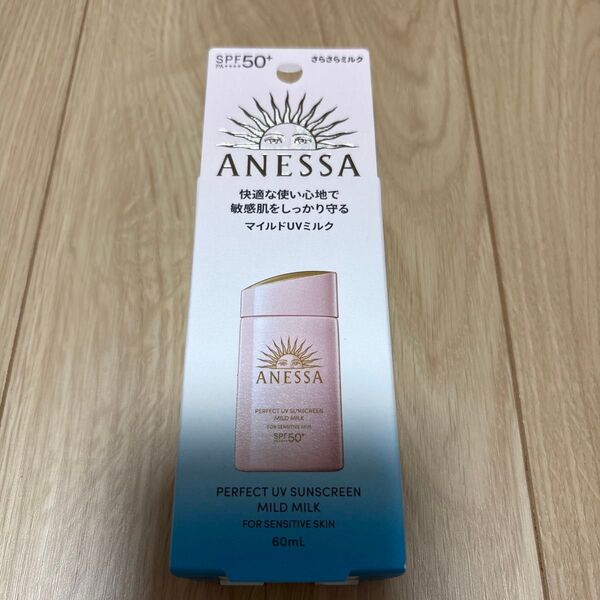 アネッサ パーフェクトUV マイルドミルク <NA> SPF50+ PA++++ 60ml 送料無料