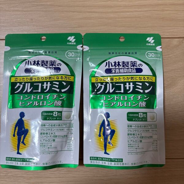 小林製薬 グルコサミン コンドロイチン ヒアルロン酸 30日分×2袋セット送料無料