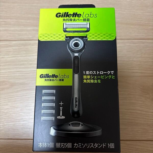 Gillette Labs 角質除去バー搭載 カミソリ 替刃 スタンド セット