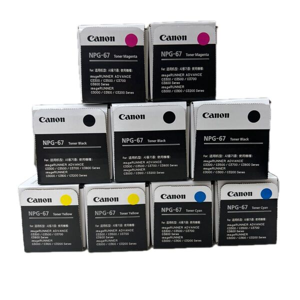 キヤノンCanonトナーnpg-67(9本セット)