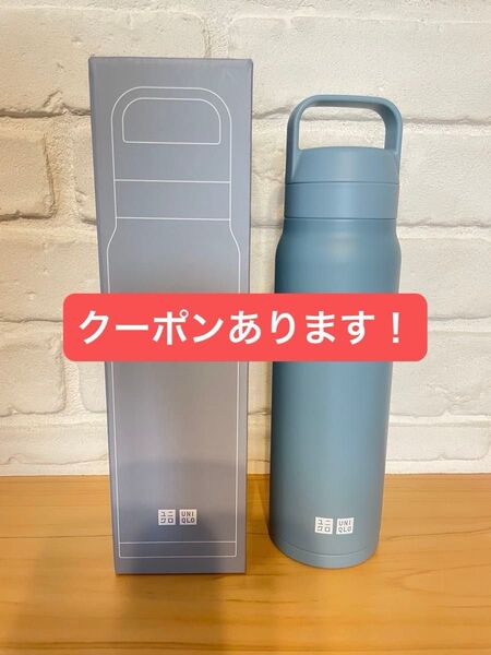 炭酸対応ステンレスボトル ユニクロ ノベルティ 2025 水筒 水色 ステンレスボトル