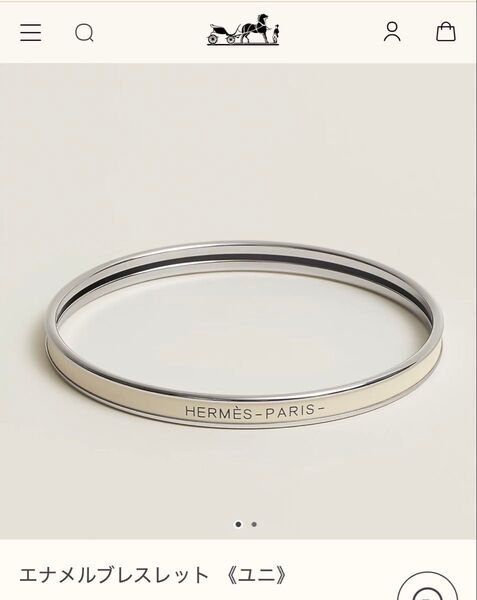【未使用】HERMES エルメス エナメルブレスレット 《ユニ》マロングラッセ