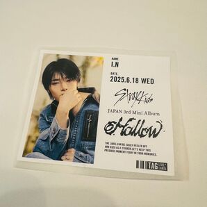 アイエン オリジナルラベル缶 Straykids ラベルのみ レモンスカッシュ