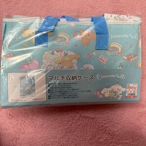 最終値下げ!シナモロール マルチ収納ケース