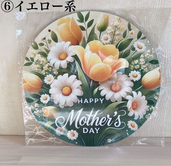 木製リース リース 母の日 ギフト プレゼント リース ボタニカル お花 玄関 インテリア お花 壁飾り置物 イエロー