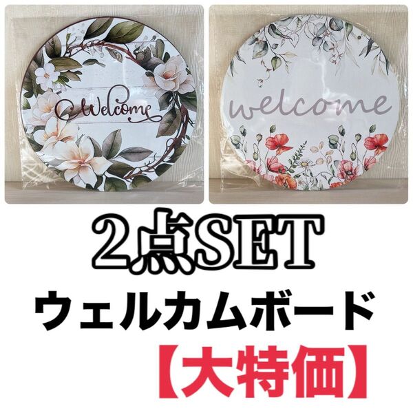 新品 木製リース 木製ボード ウェルカムリース ウェルカムボード 壁飾り 玄関インテリア お花 フラワー