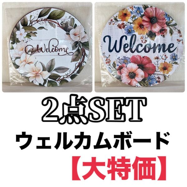 新品 木製リース 木製ボード ウェルカムリース ウェルカムボード 壁飾り 玄関インテリア お花 フラワー