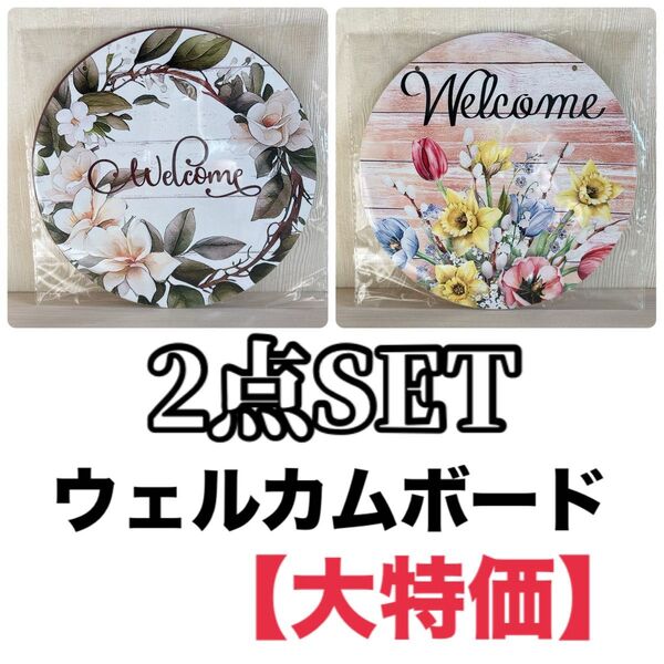 新品 木製リース 木製ボード ウェルカムリース ウェルカムボード 壁飾り 玄関インテリア お花 フラワー