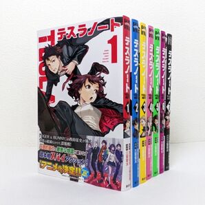 テスラノート 全7巻 完結 セット