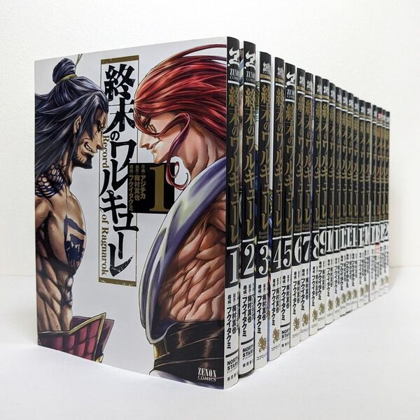 終末のワルキューレ 1~22巻 + 関連コミック 45冊 セット