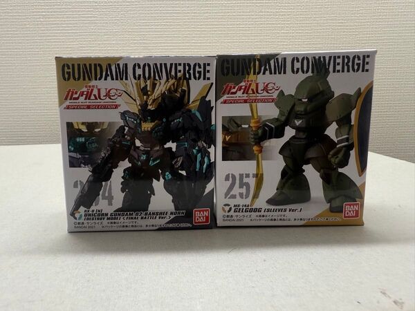 FW GUNDAM CONVERGE SPECIAL SELECTION まとめ 食玩 ガンダムコンバージ 254 257