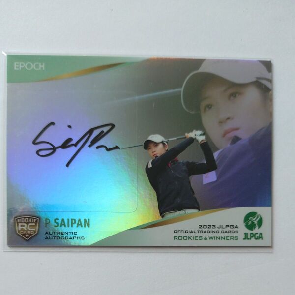 EPOCH JLPGA 2023 P.サイパン 直筆サインカード 55枚限定