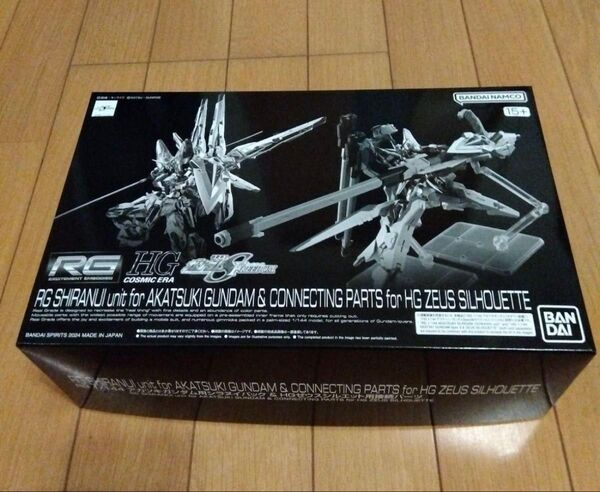 RGアカツキ用 シラヌイパック ゼウスシルエット用接続パーツ プラモデル 未組立