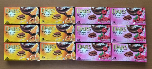 森永製菓 DARS ガナッシュ仕立て ラズベリー&オレンジ 12個