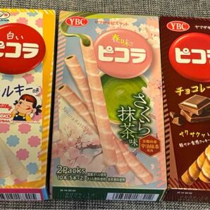 YBC ヤマザキビスケット ピコラ 3種類