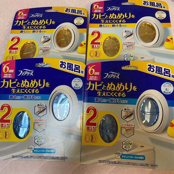 新品★ファブリーズ お風呂用 防カビ剤 8個セット シトラス フローラル 防カビ ぬめり予防